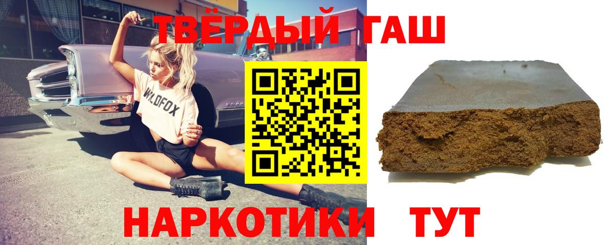 ГАШИШ VHQ  Вход с VPN  Гашиш индика сатива  Набережные Челны 
