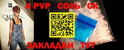 COCAINE Боровичи