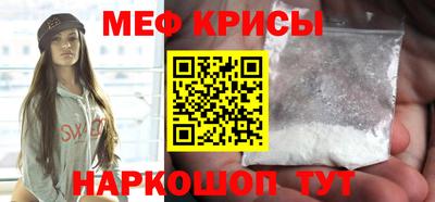 прущие крисы Братск