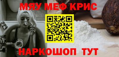 прущие крисы Братск