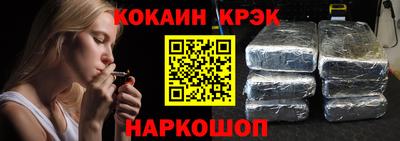 COCAINE Боровичи