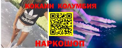COCAINE Боровичи