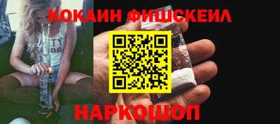 прущие крисы Братск