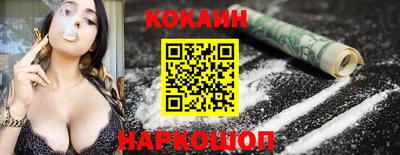 COCAINE Боровичи