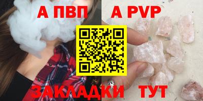 прущие крисы Братск