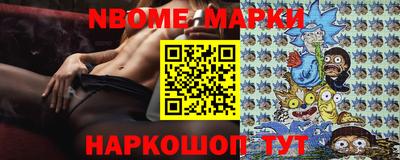 COCAINE Боровичи