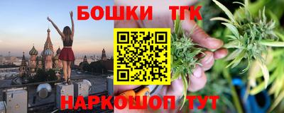 COCAINE Боровичи