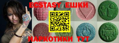 прущие крисы Братск