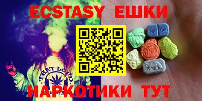 прущие крисы Братск