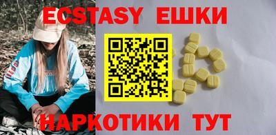 прущие крисы Братск