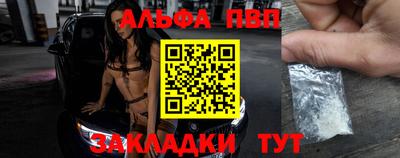 прущие крисы Братск