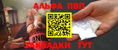 COCAINE Боровичи