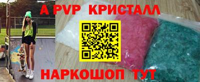 COCAINE Боровичи