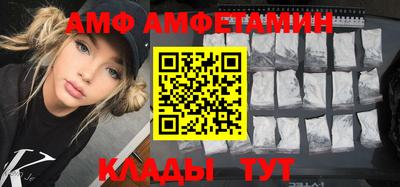 прущие крисы Братск