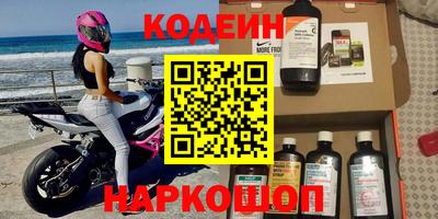 COCAINE Боровичи