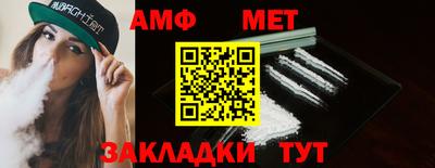 COCAINE Боровичи