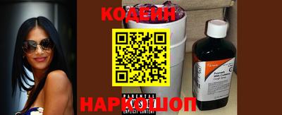 прущие крисы Братск