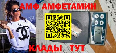 COCAINE Боровичи