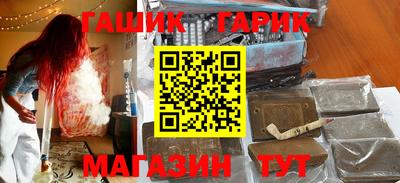 прущие крисы Братск