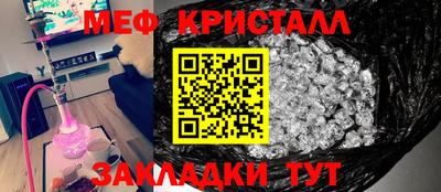 COCAINE Боровичи