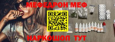 прущие крисы Братск