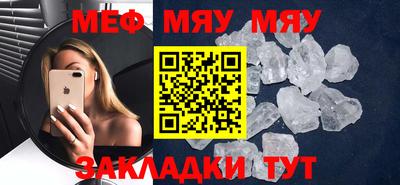 прущие крисы Братск