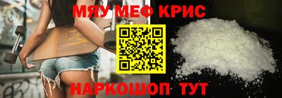 прущие крисы Братск