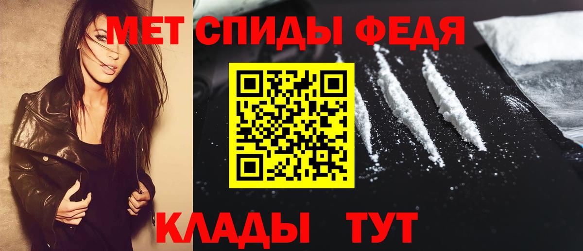 Набережные Челны  Первитин пудра  Вход с VPN 