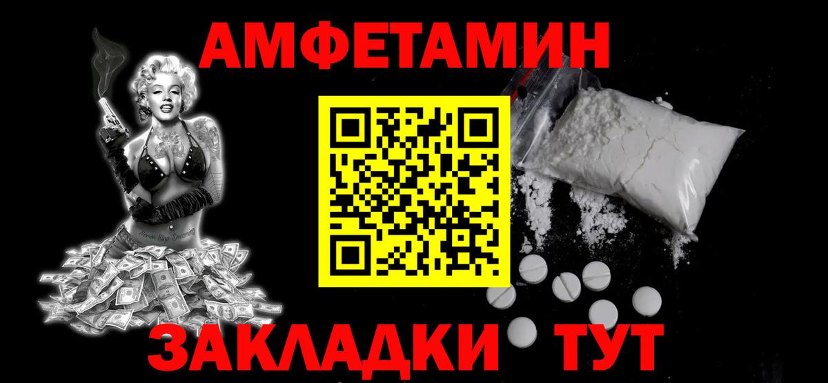 Метамфетамин мет Набережные Челны