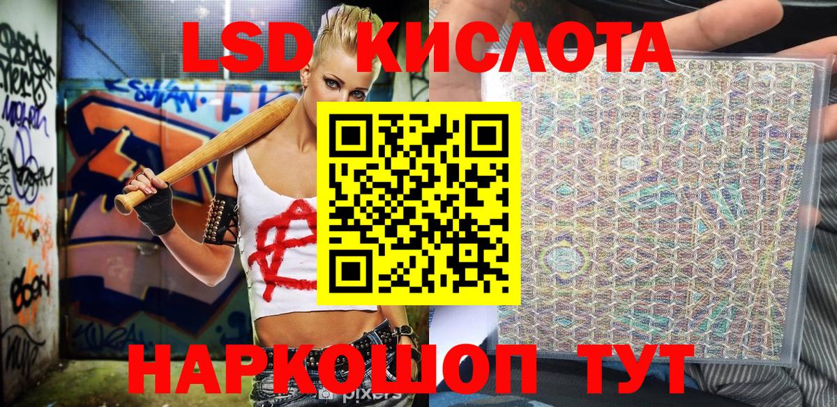 Марки N-bome  Марки 25I-NBOMe 1500мкг  Марки 25I-NBOMe 1500мкг  Вход с VPN  купить  цена  Набережные Челны 