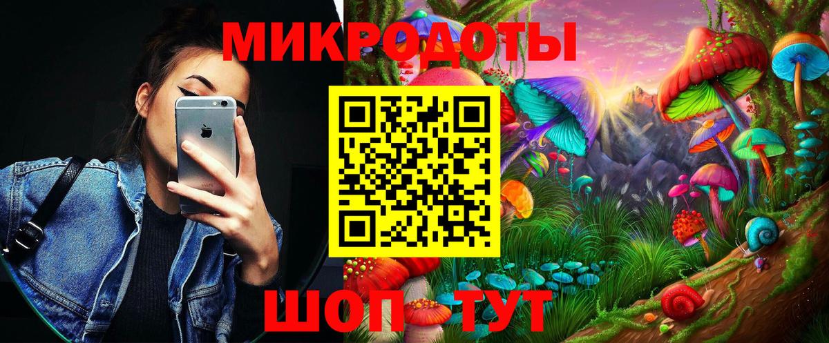 Галлюциногенные грибы мицелий Набережные Челны
