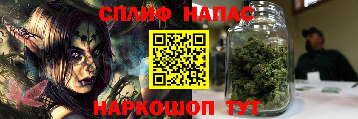 Бошки Шишки гибрид Набережные Челны