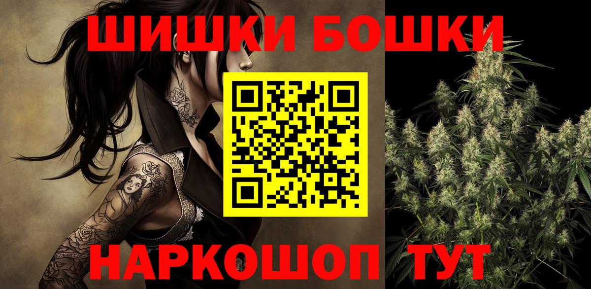 МАРИХУАНА марихуана  Вход с VPN  Набережные Челны  Бошки Шишки VHQ  МАРИХУАНА план 